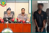আমাদেরজাগরণ